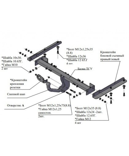 Фаркоп для Opel Astra J универсал 2009-2015 Фаркоп для Opel Astra J универсал 2009-2015