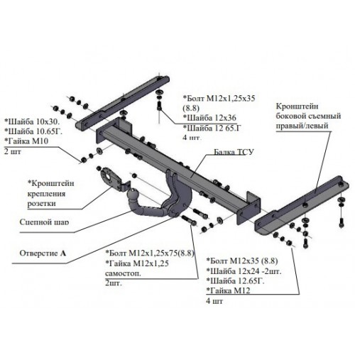 Фаркоп для Opel Astra J универсал 2009-2015 Фаркоп для Opel Astra J универсал 2009-2015
