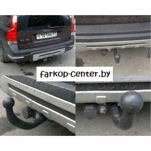 Фаркоп Imiola для Volvo XC70 2000-2007 