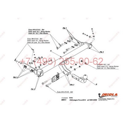 Фаркоп Imiola W.011 на Vw Пассат 4 1993-1996