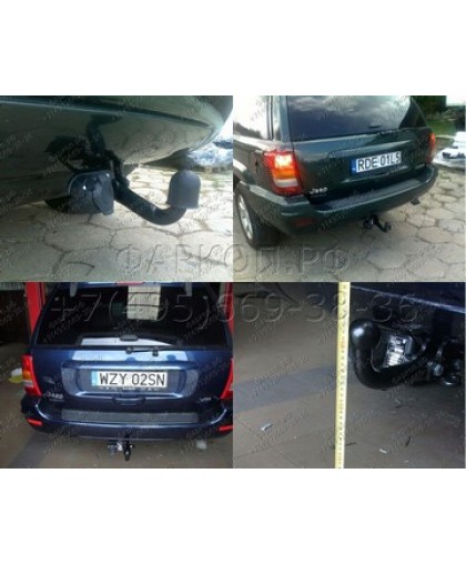 Фаркоп Imiola для Джин Гранд Чероке WJ/WG Фаркоп Imiola для Джин Гранд Чероке WJ/WG