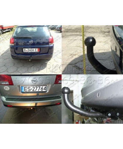 Фаркоп Imiola O.027 для Опель Вектра C универсал Фаркоп Imiola O.027 для Опель Вектра C универсал