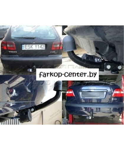 Фаркоп Imiola V.004 на Вольво S40 седан 04/96-01/04 Фаркоп Imiola V.004 на Вольво S40 седан 04/96-01/04